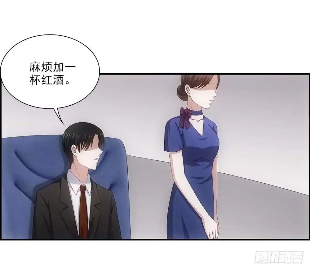 《霸道女总成长记》回家 第22页