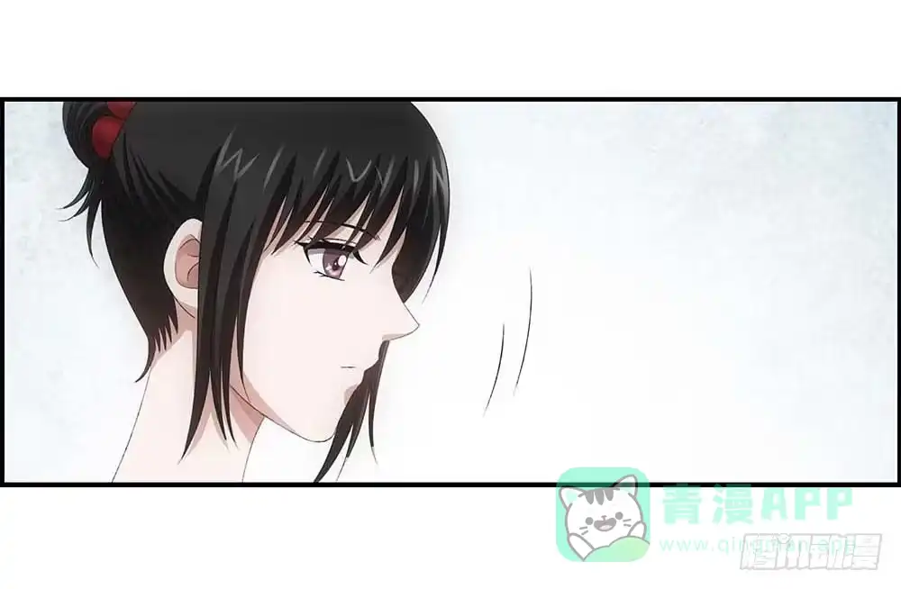 《霸道女总成长记》回家 第11页
