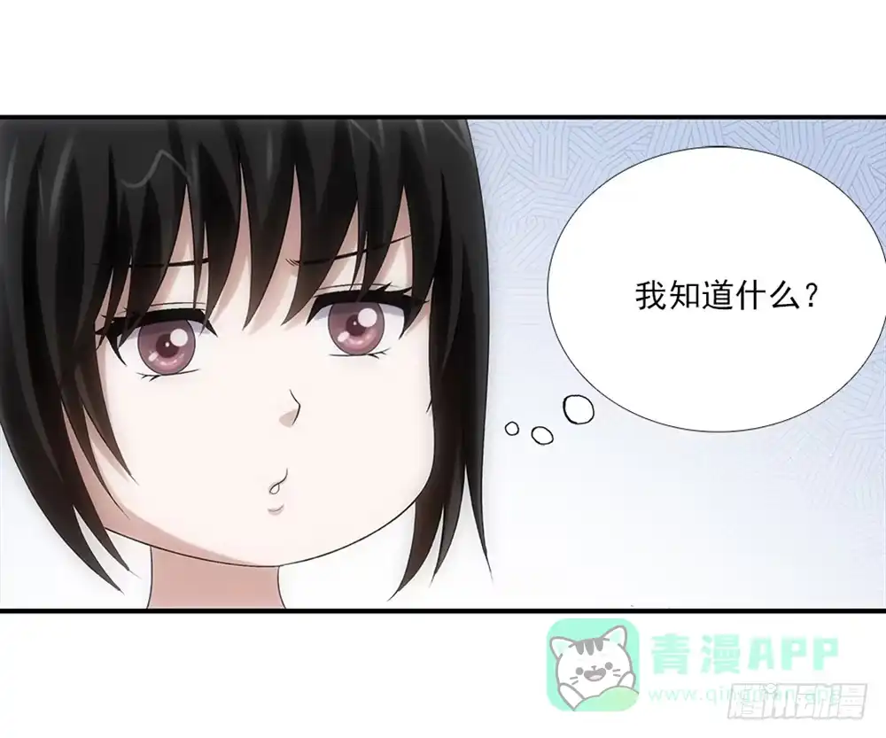 《霸道女总成长记》工作计划！ 第1页