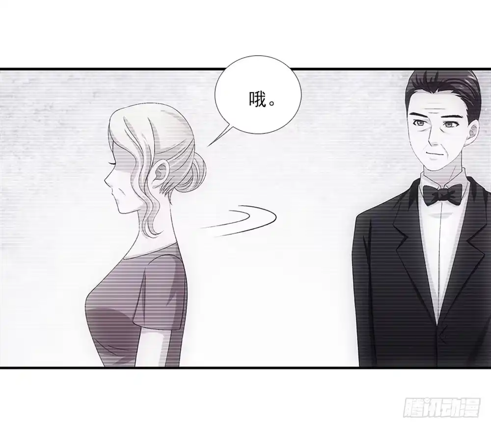 《霸道女总成长记》工作计划！ 第27页