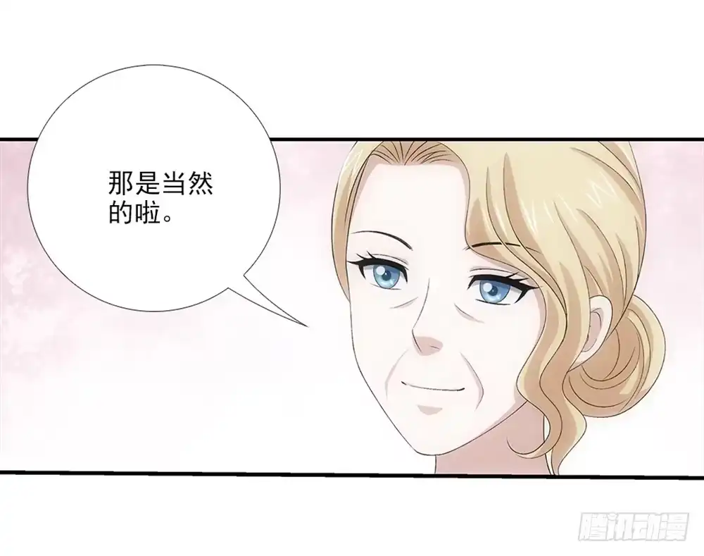 《霸道女总成长记》工作计划！ 第13页