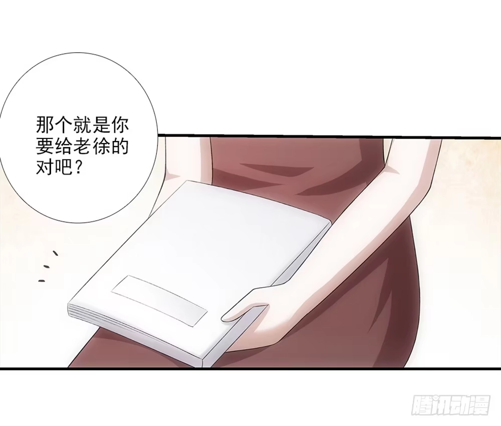 《霸道女总成长记》工作计划！ 第14页