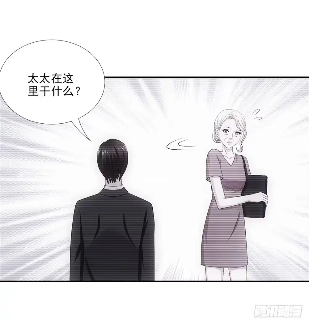 《霸道女总成长记》工作计划！ 第24页