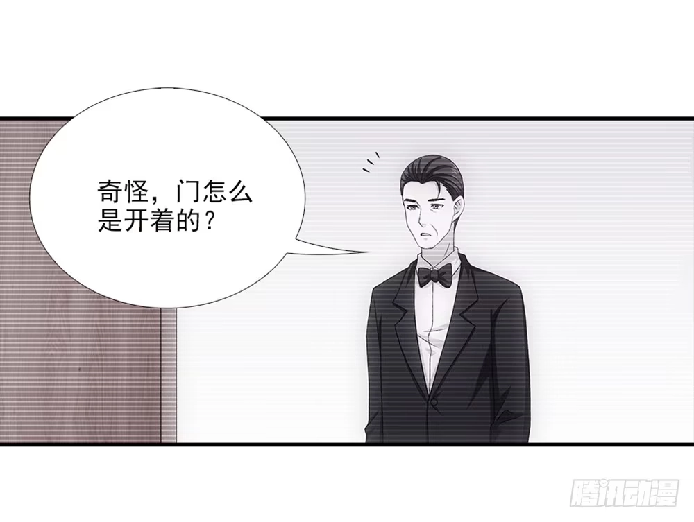 《霸道女总成长记》工作计划！ 第23页