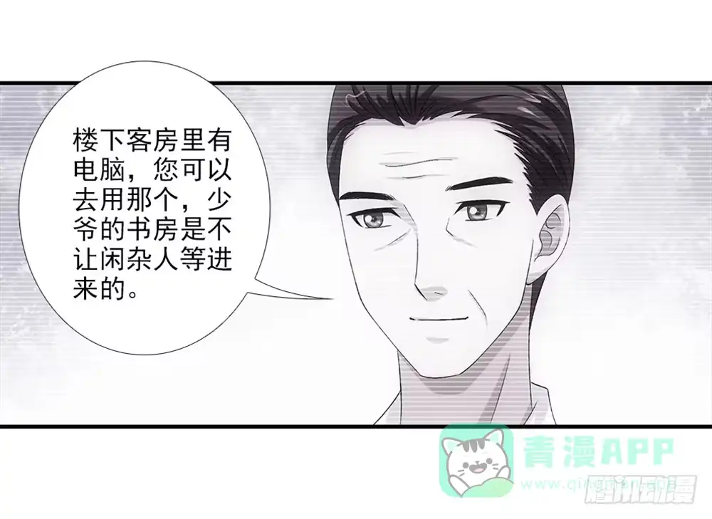 《霸道女总成长记》工作计划！ 第26页