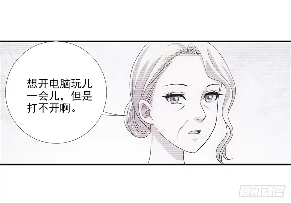 《霸道女总成长记》工作计划！ 第25页