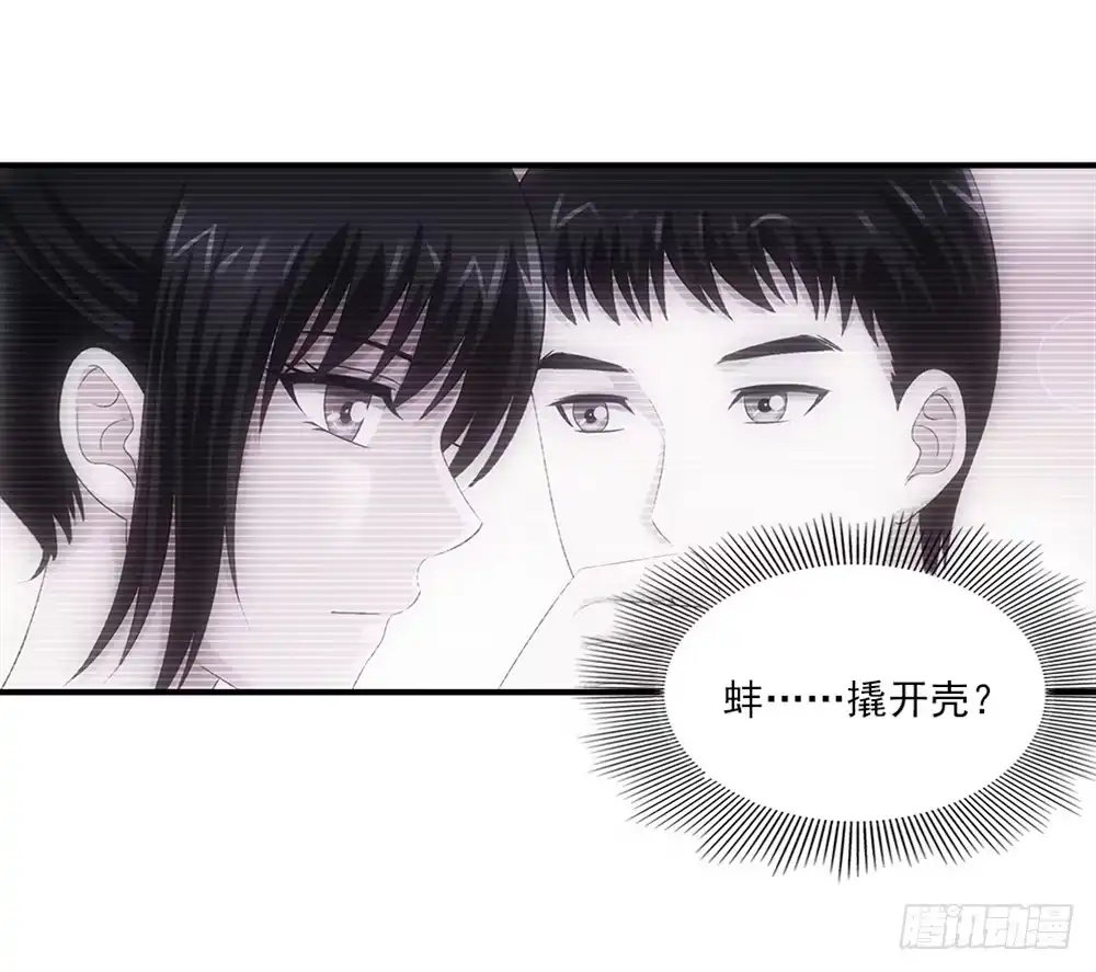 《霸道女总成长记》工作计划！ 第2页