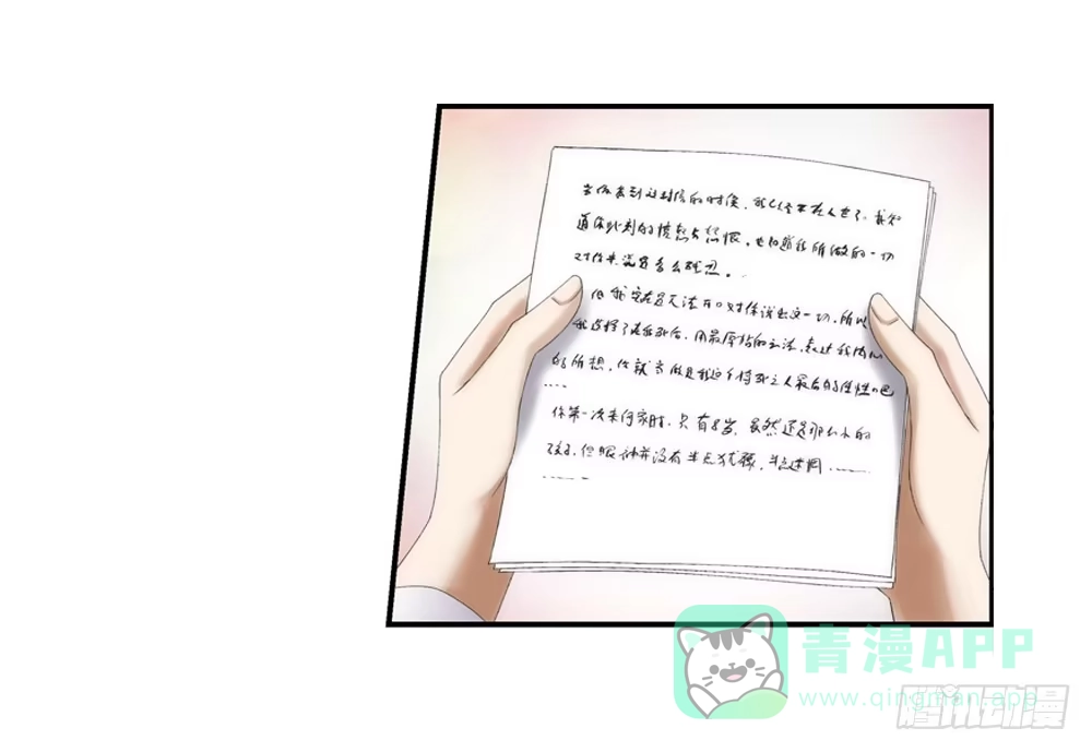 《霸道女总成长记》继承人与继承人 第21页