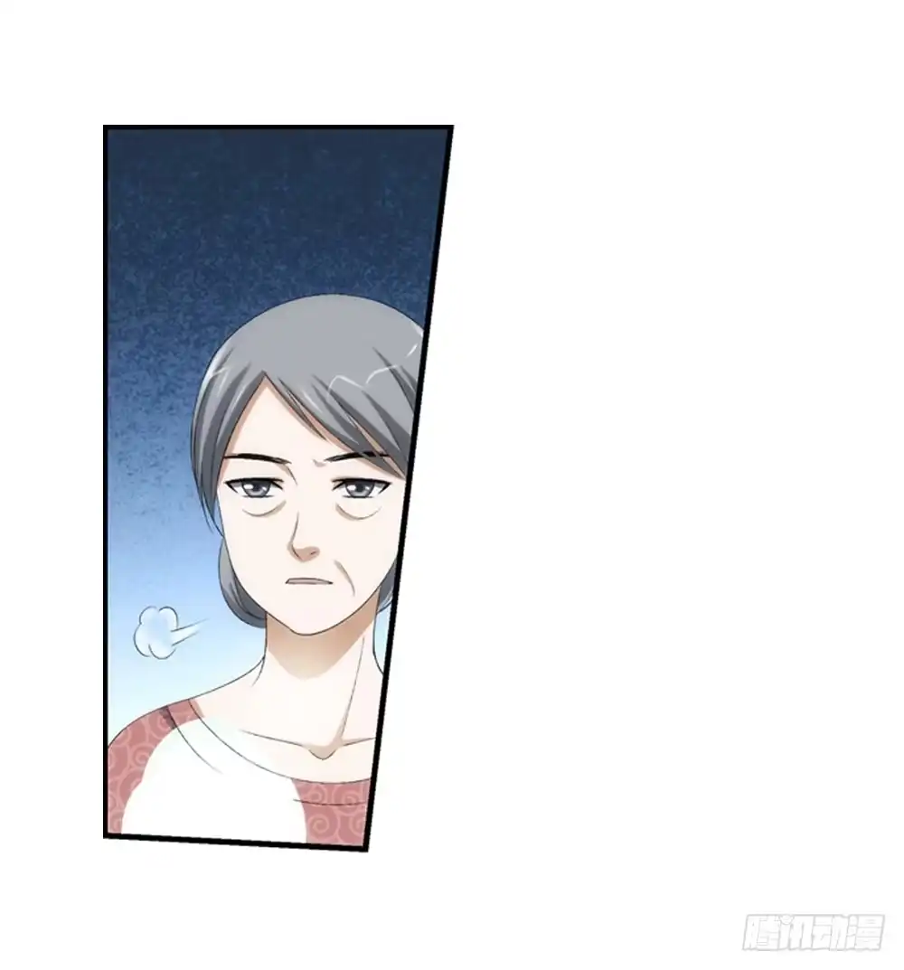 《霸道女总成长记》继承人与继承人 第8页