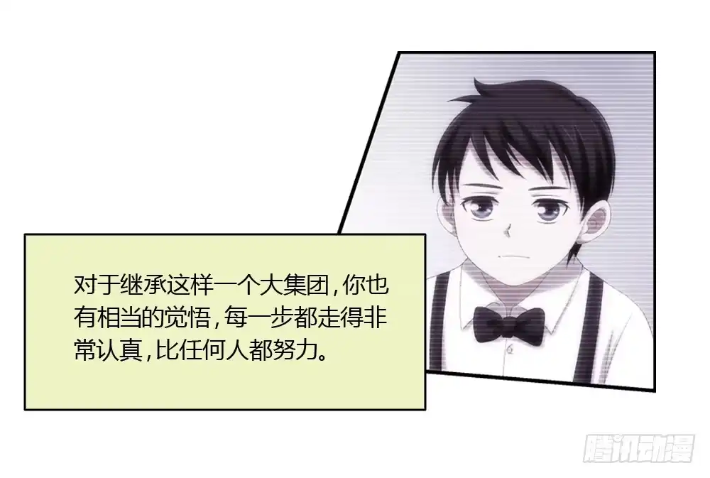 《霸道女总成长记》继承人与继承人 第23页