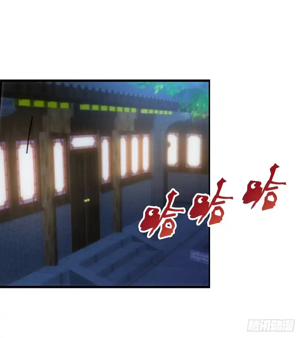 《霸道女总成长记》继承人与继承人 第12页