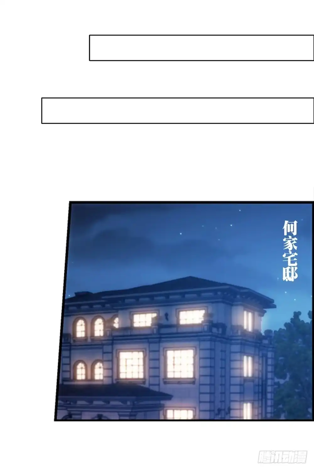 《霸道女总成长记》继承人与继承人 第13页