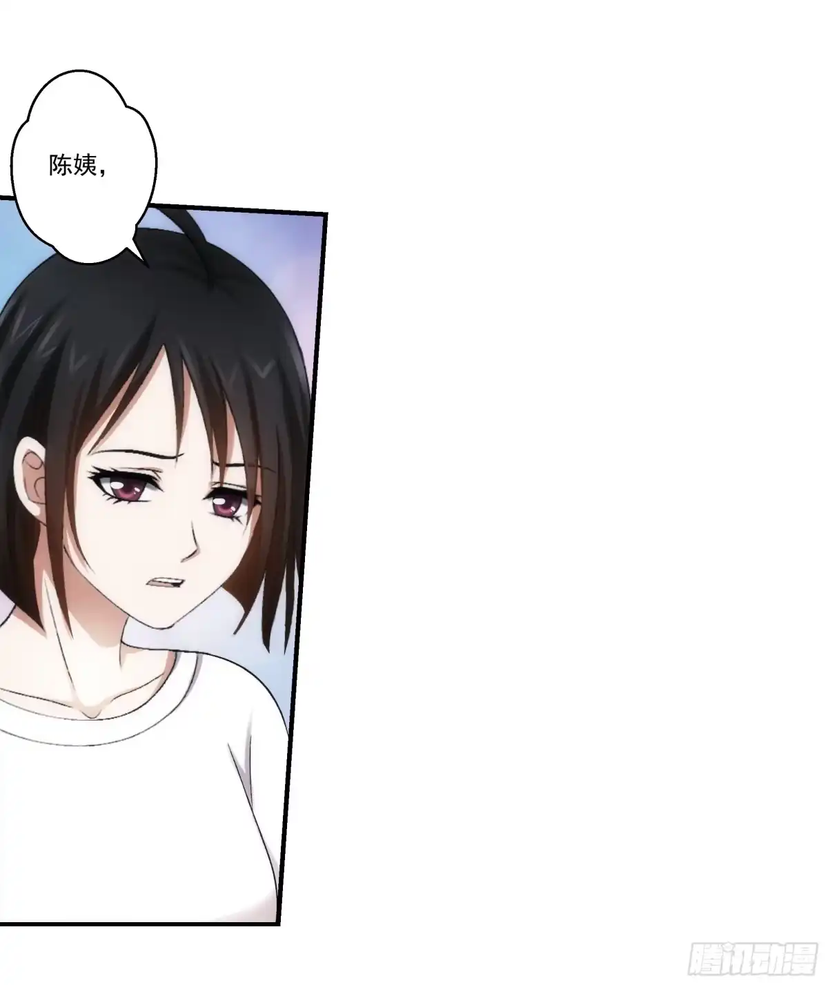 《霸道女总成长记》继承人与继承人 第32页