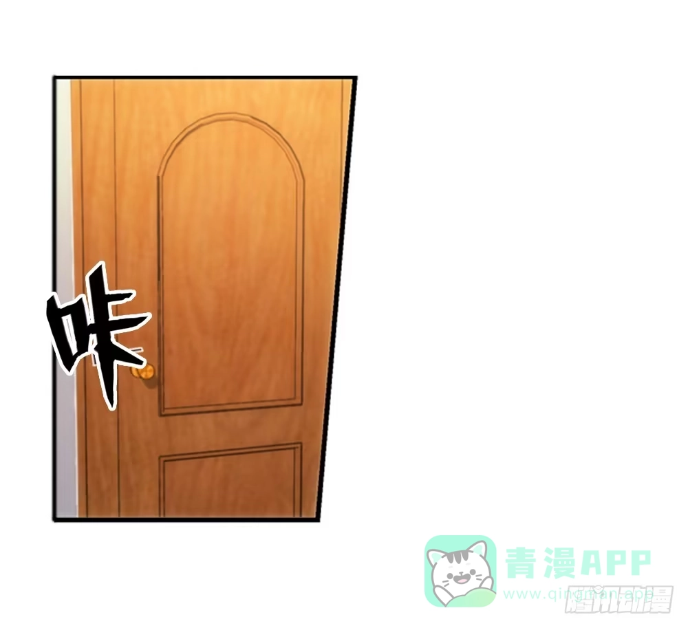 《霸道女总成长记》祖父的遗愿 第6页