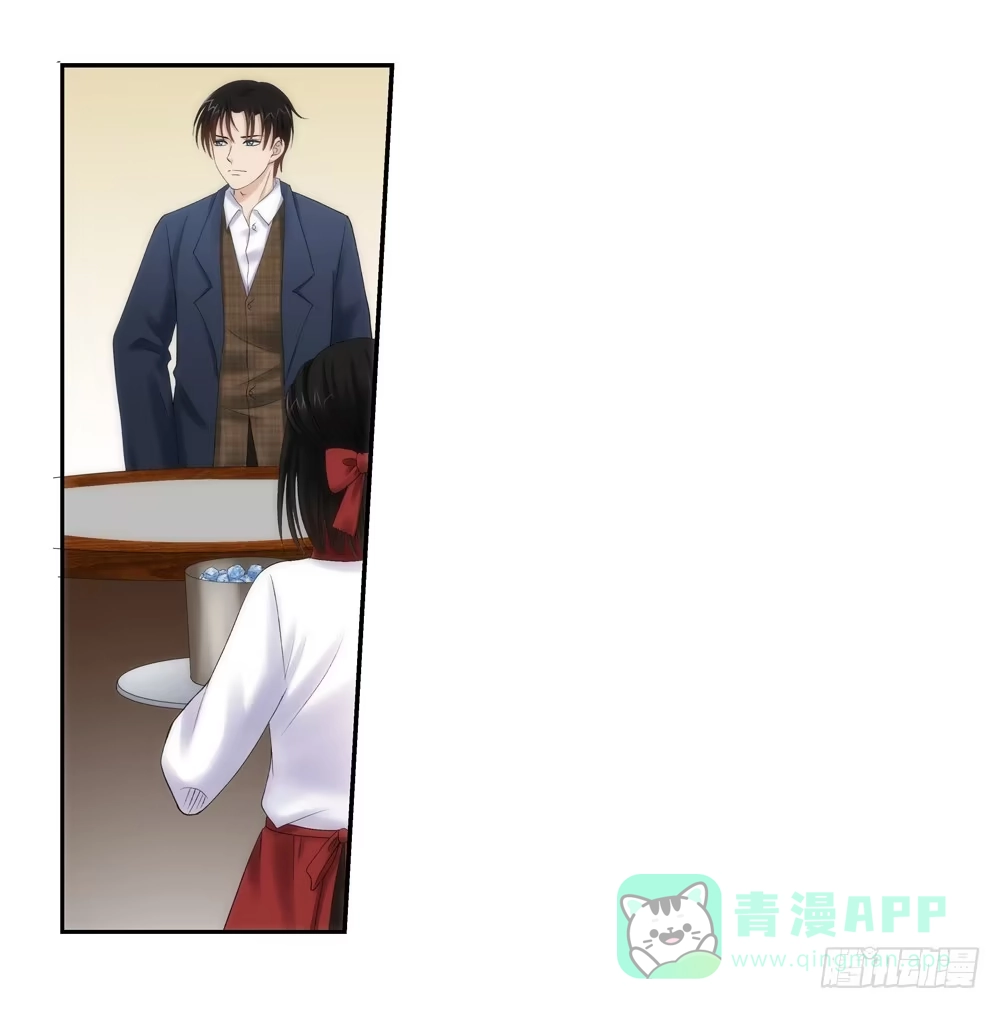 《霸道女总成长记》冤家何处不相逢 第26页