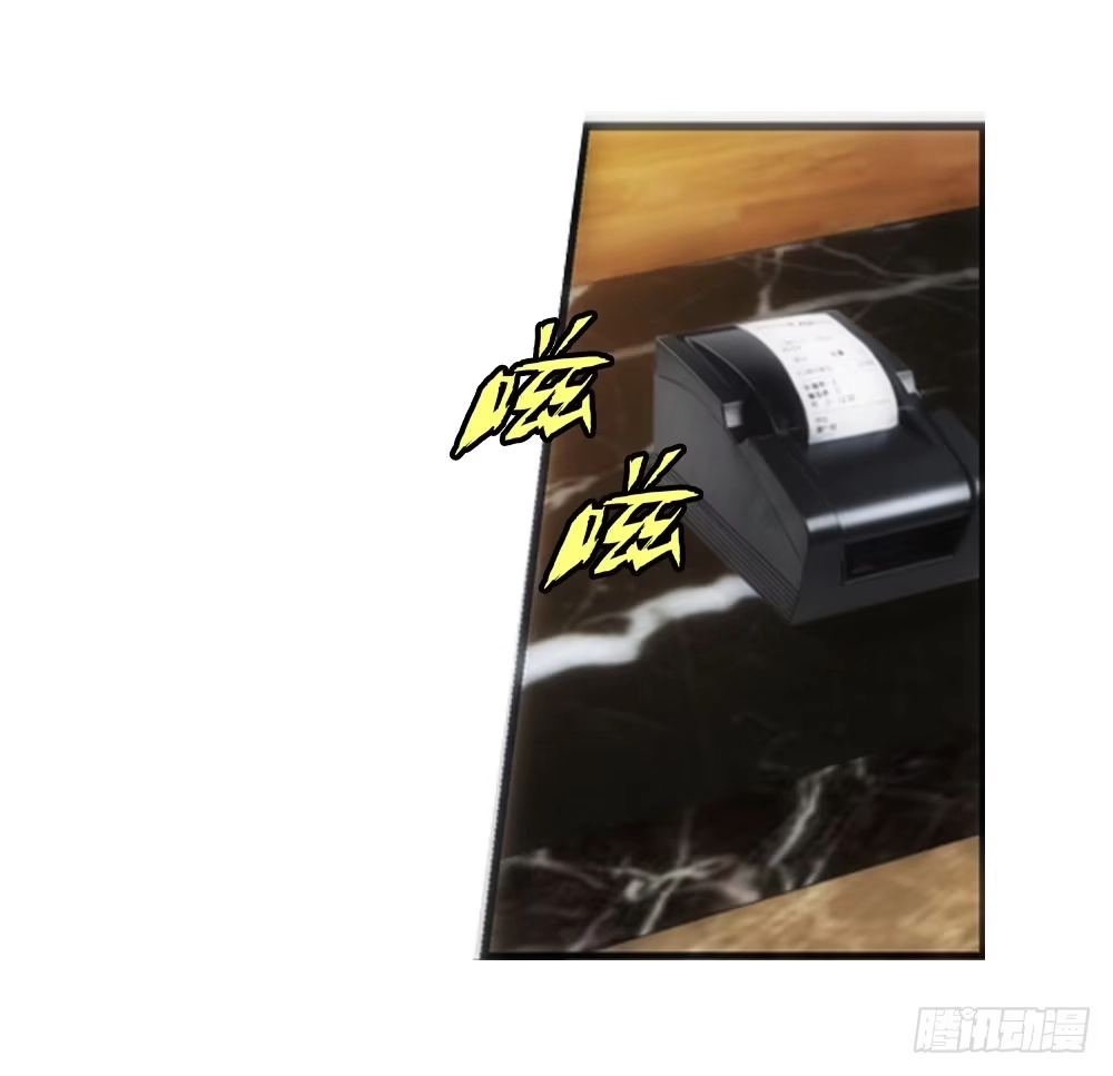 《霸道女总成长记》冤家何处不相逢 第13页