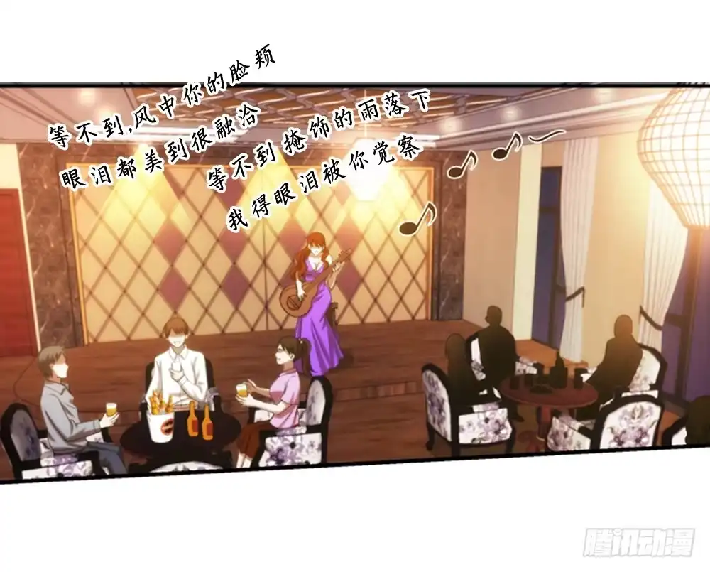 《霸道女总成长记》冤家何处不相逢 第3页