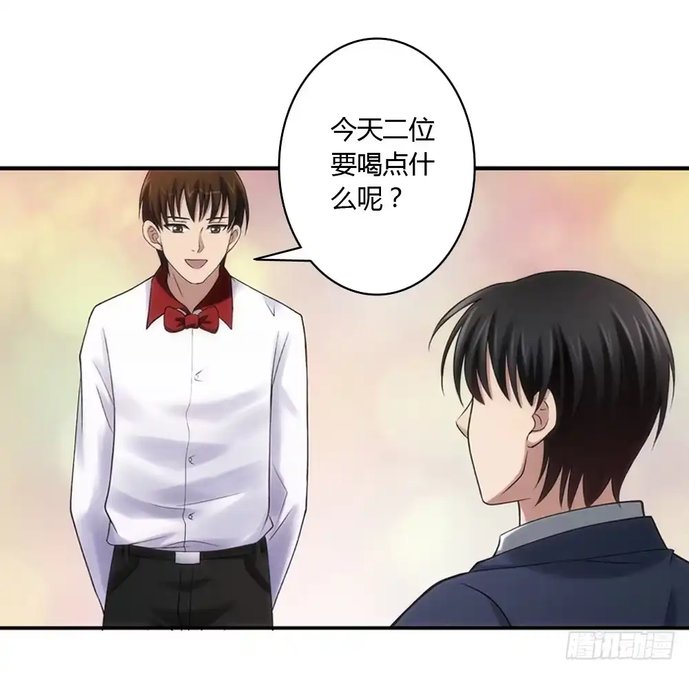 《霸道女总成长记》冤家何处不相逢 第8页