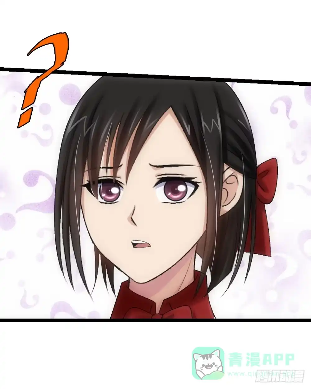 《霸道女总成长记》心烦意乱 第6页