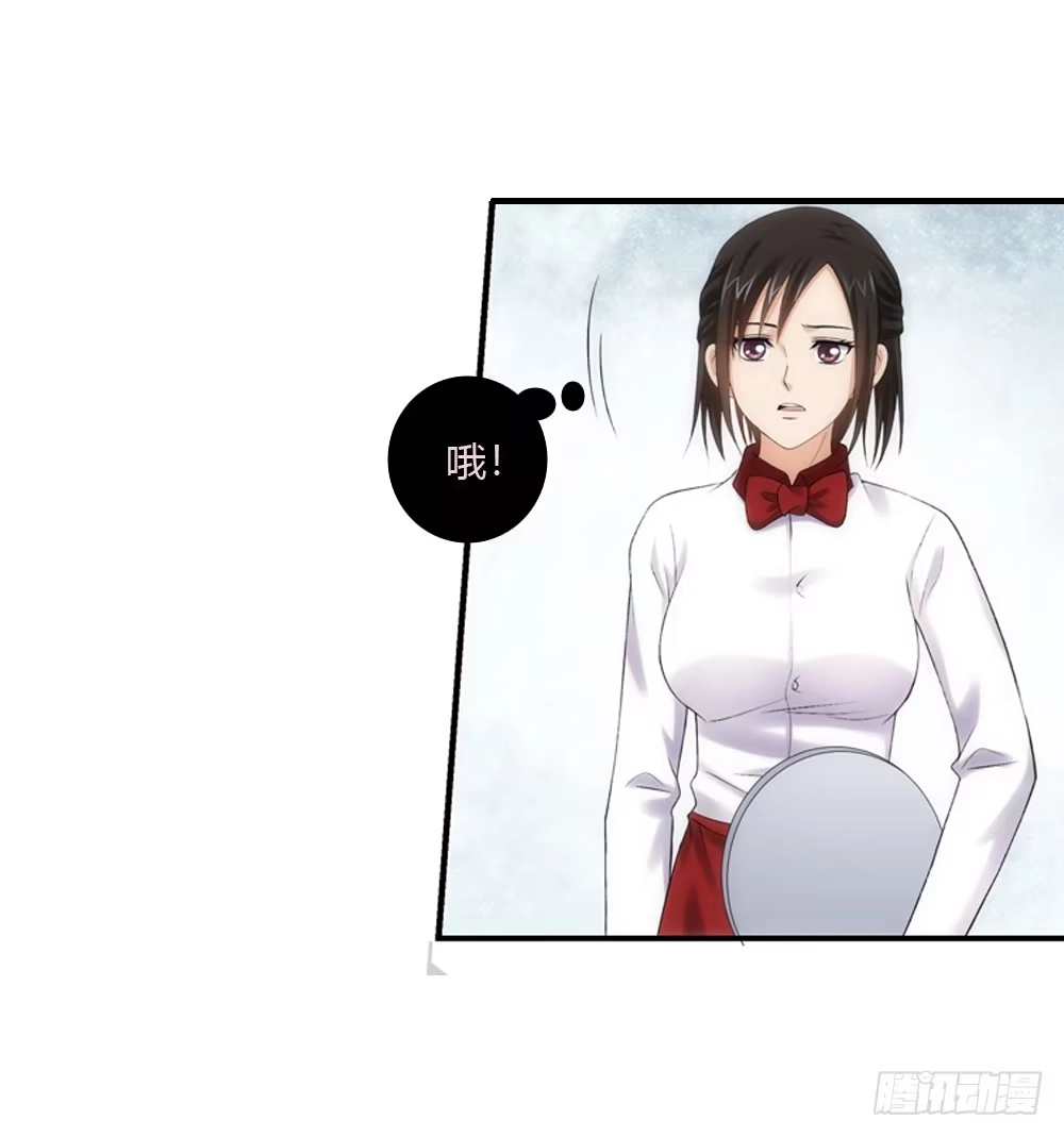 《霸道女总成长记》心烦意乱 第18页