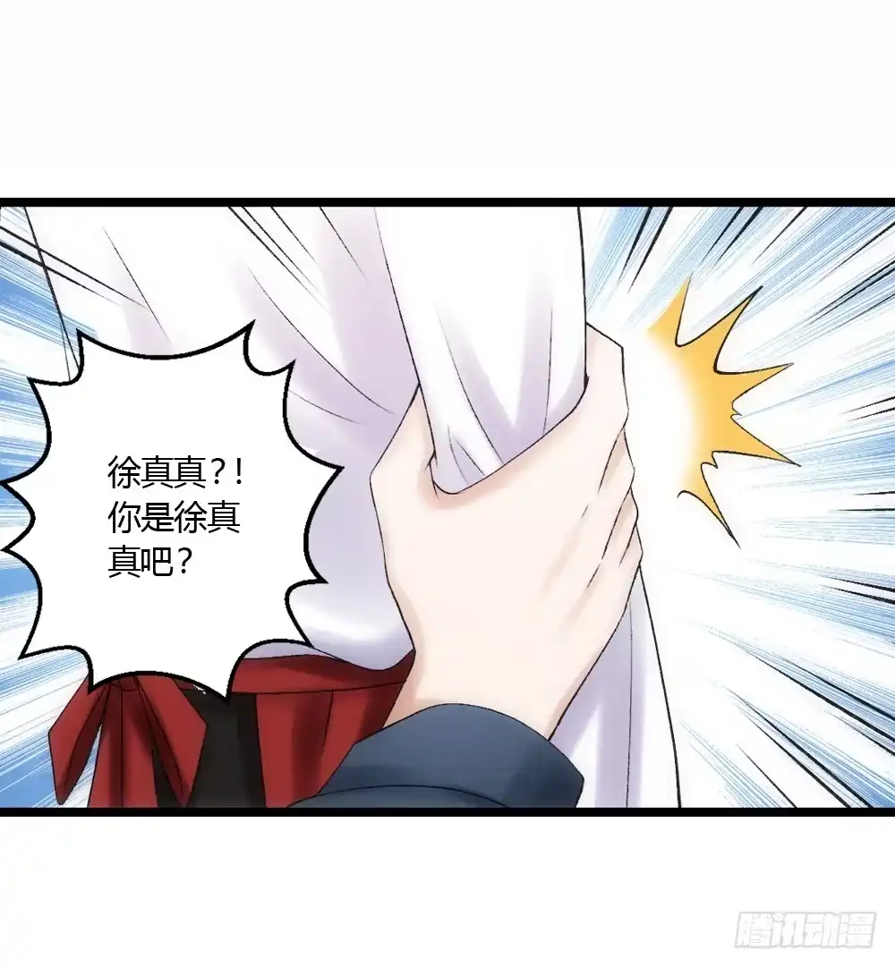 《霸道女总成长记》心烦意乱 第2页