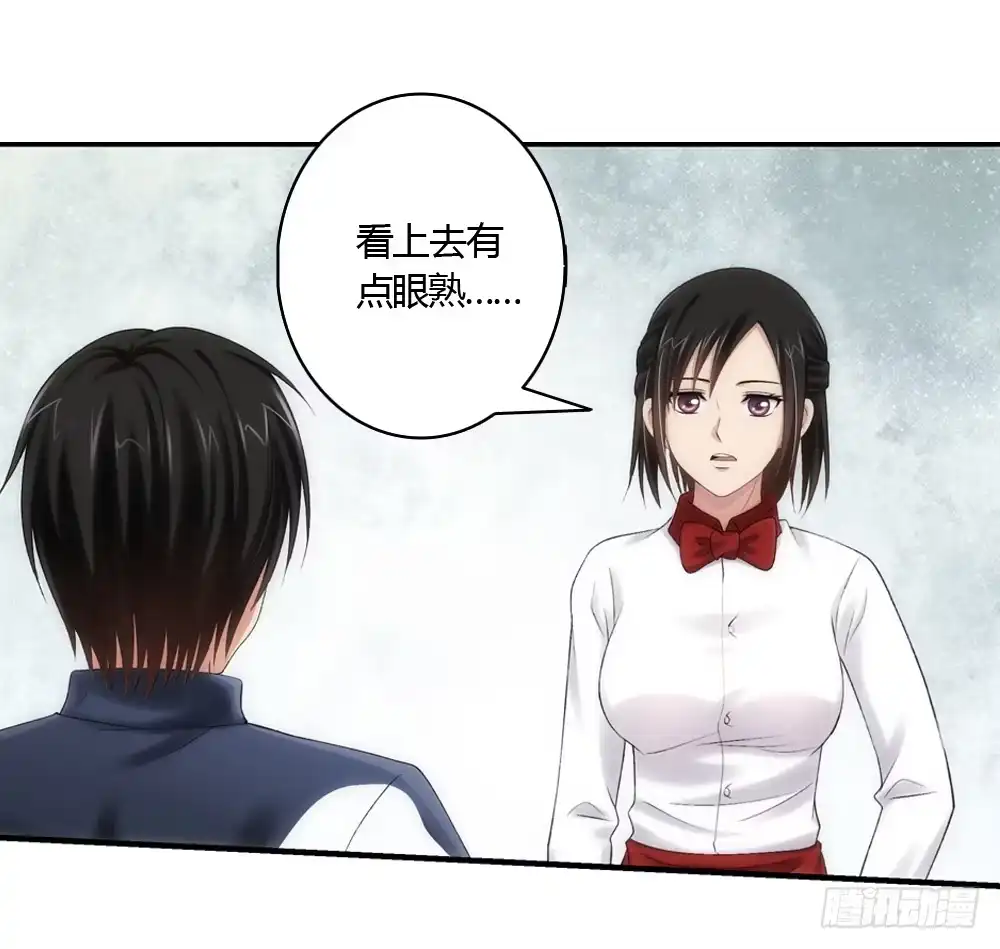 《霸道女总成长记》心烦意乱 第4页