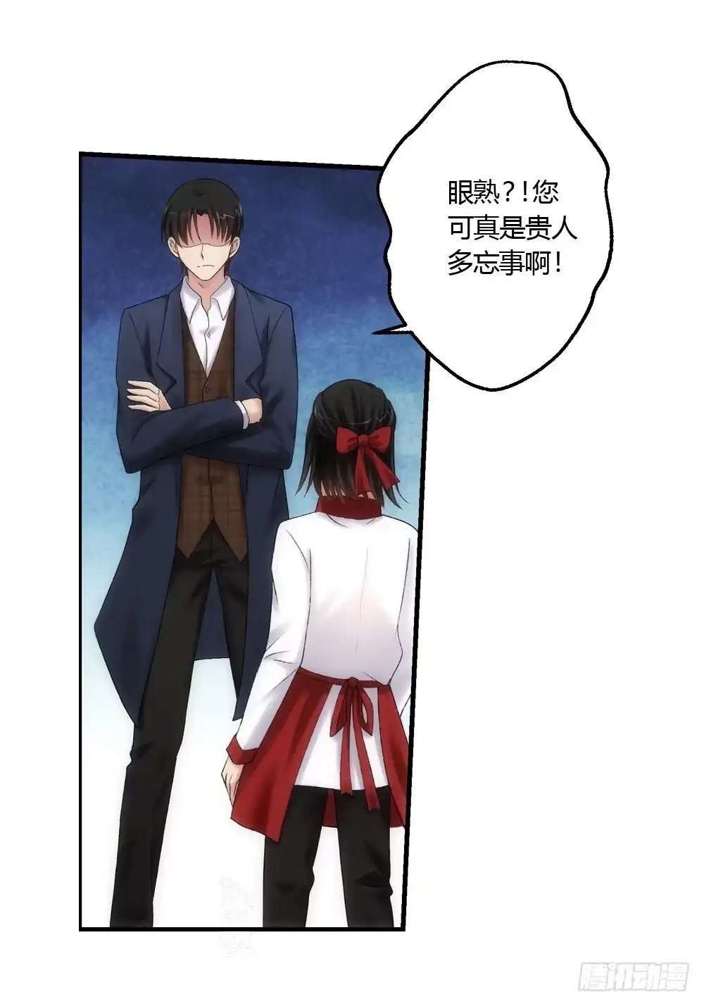 《霸道女总成长记》心烦意乱 第5页