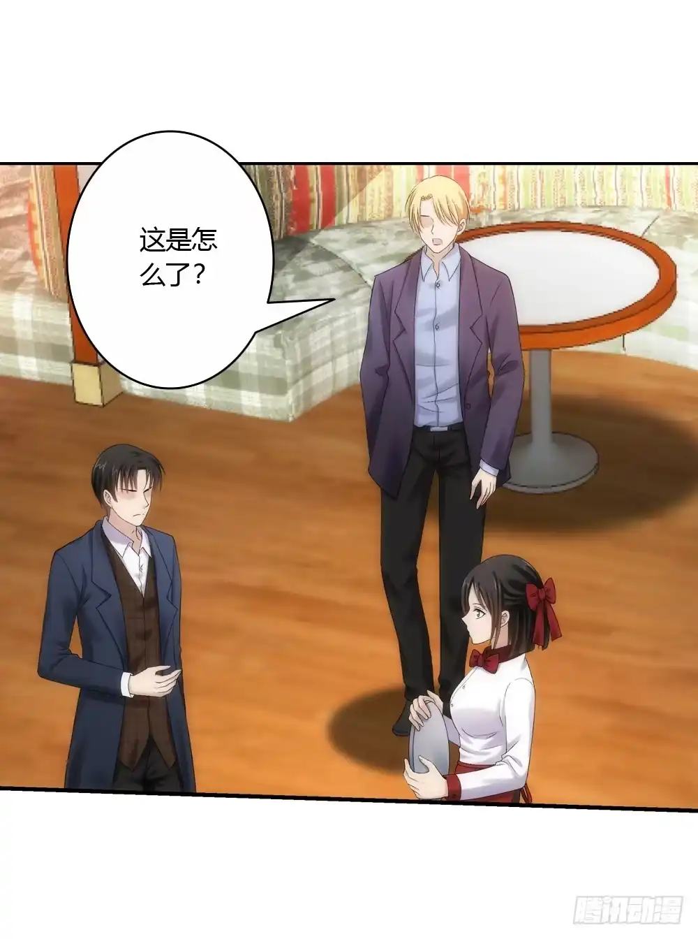《霸道女总成长记》心烦意乱 第8页