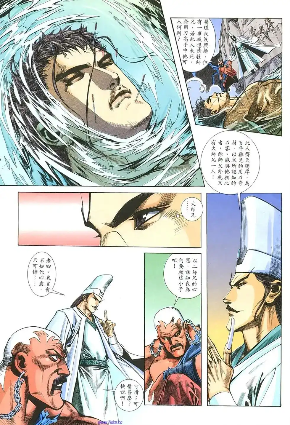 《霸刀外传-强者之战》单行本 第02卷 第26页