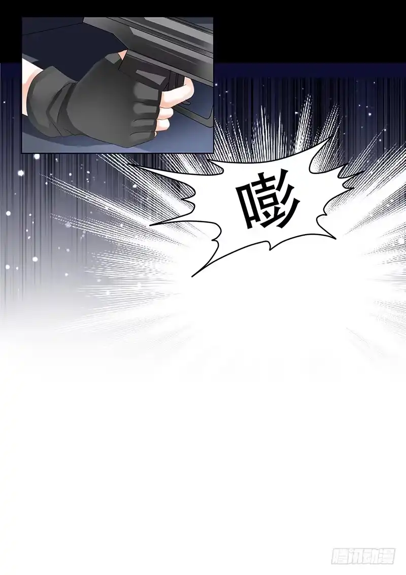 《霸道小叔，请轻撩！》序章 第2页