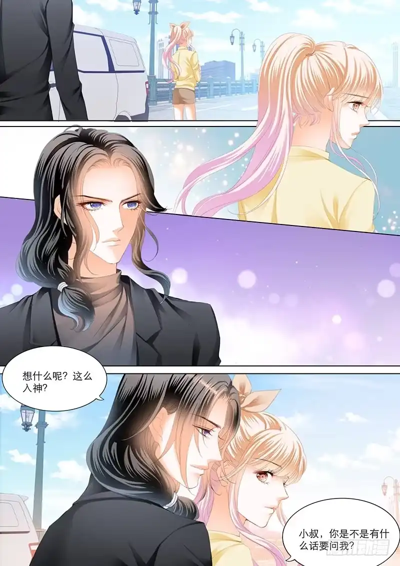 《霸道小叔，请轻撩！》KING有问题 第10页