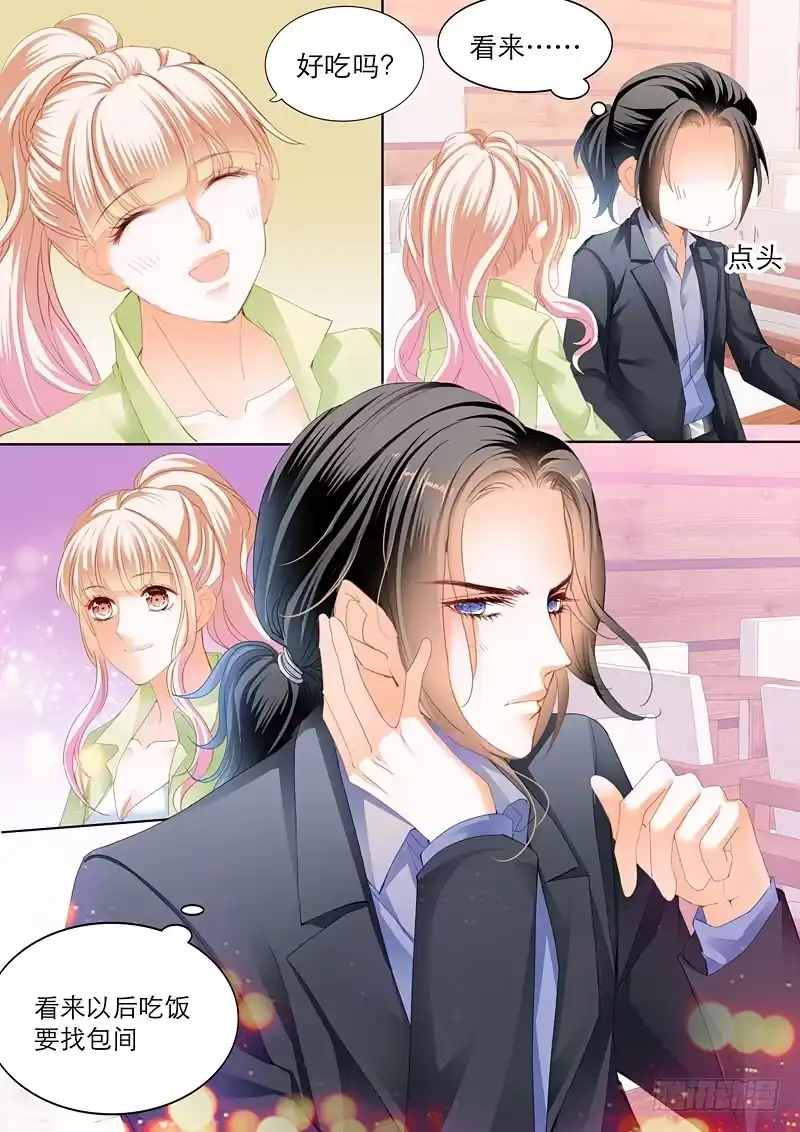 《霸道小叔，请轻撩！》拆穿陆柒的未婚妻 第14页