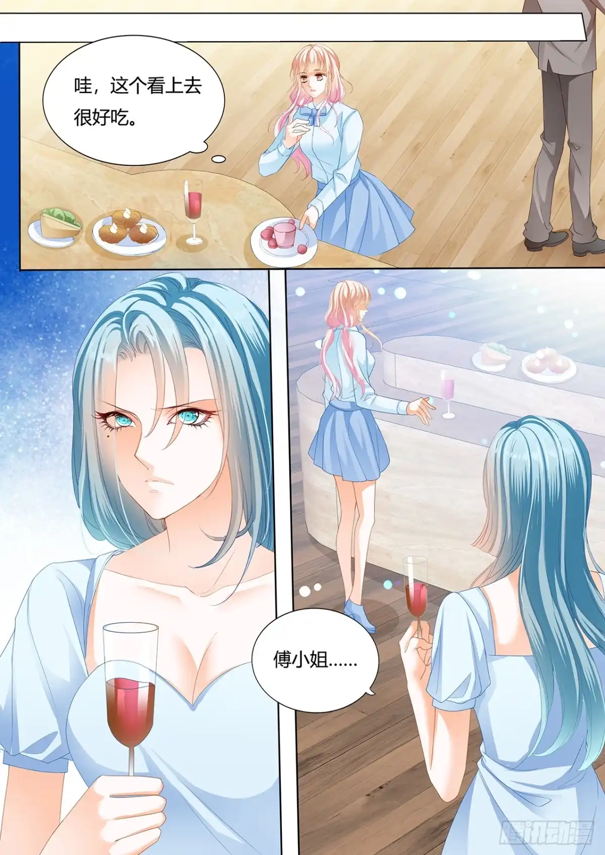 《霸道小叔，请轻撩！》谭梦书给筠筠下毒了 第6页