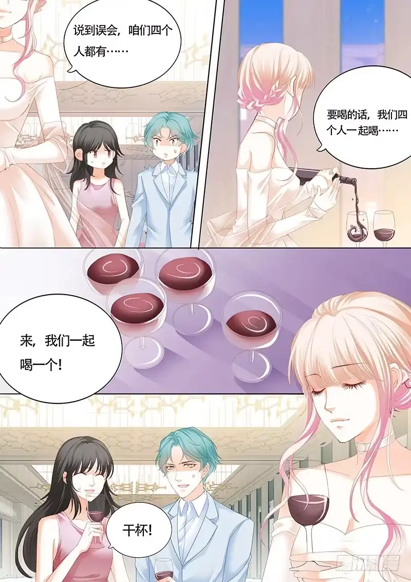 《霸道小叔，请轻撩！》好戏开场啦 第4页