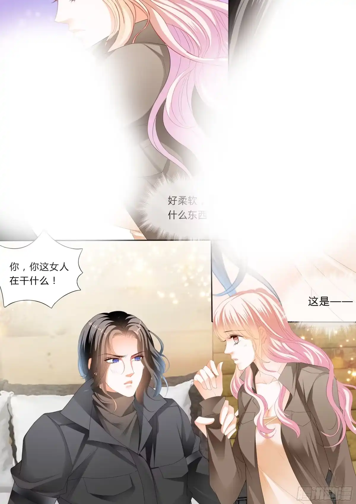《霸道小叔，请轻撩！》小叔，你醒了！ 第11页