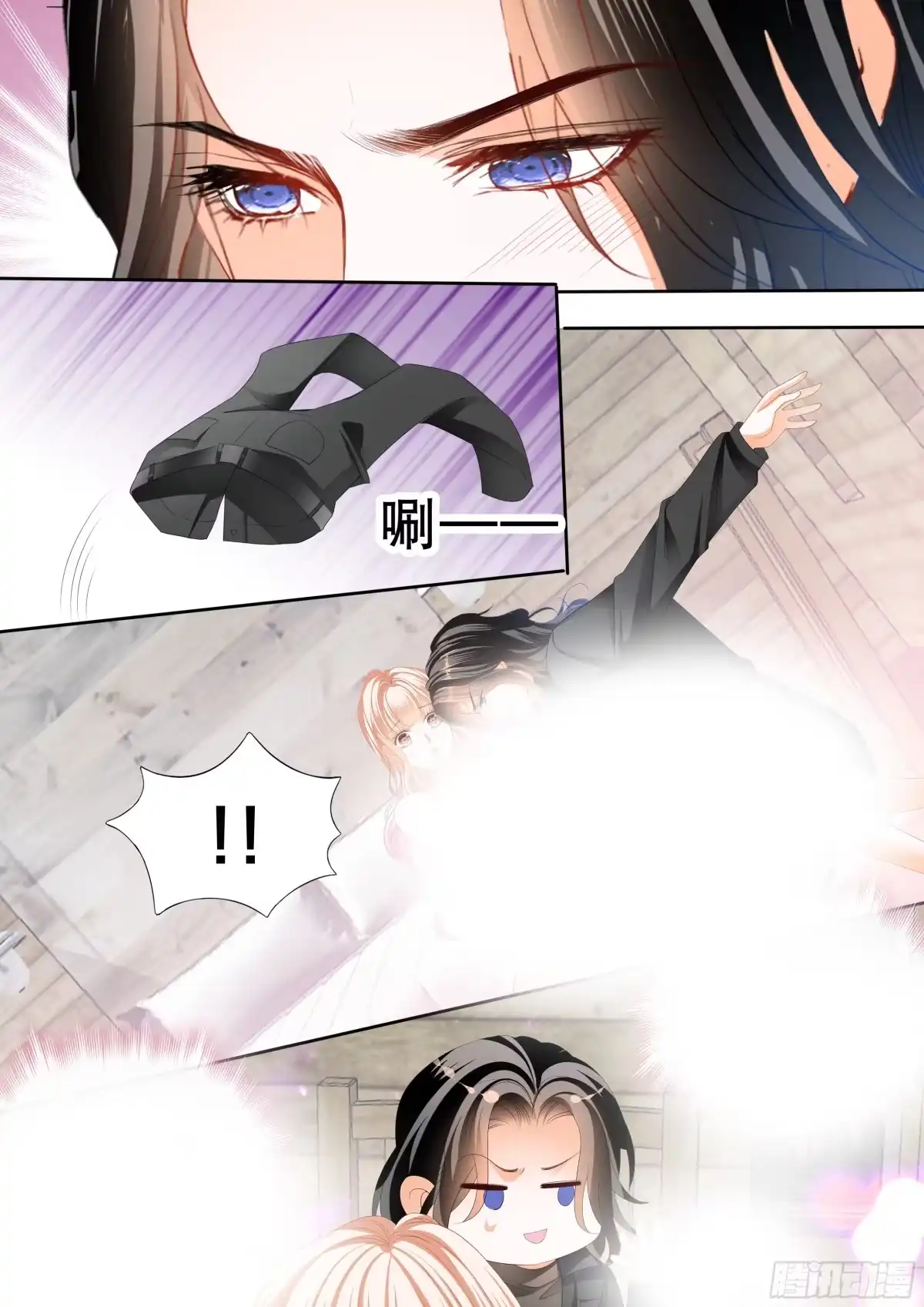 《霸道小叔，请轻撩！》激烈的调教 第13页