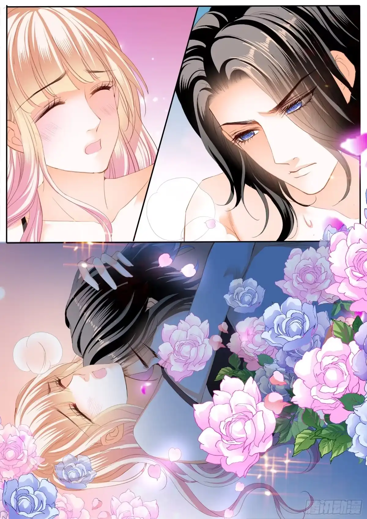 《霸道小叔，请轻撩！》天天给你吃 第10页