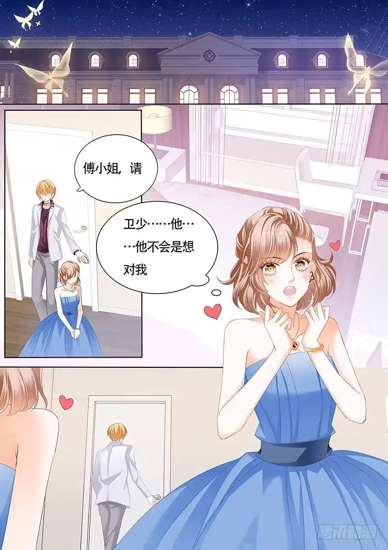 《霸道小叔，请轻撩！》卫钏才是你的未婚夫 第11页
