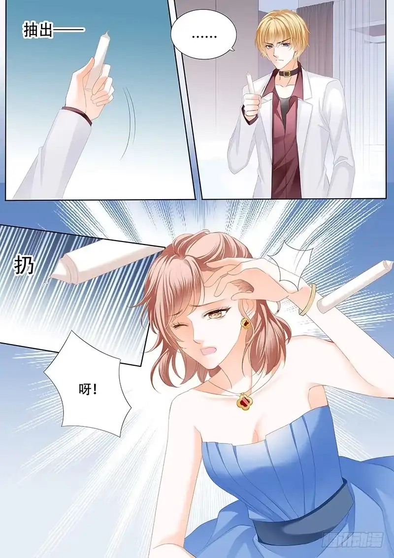 《霸道小叔，请轻撩！》要表白了？ 第2页