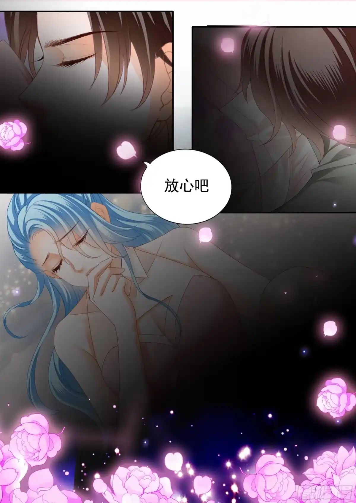 《霸道小叔，请轻撩！》连衣裙的魔力 第7页