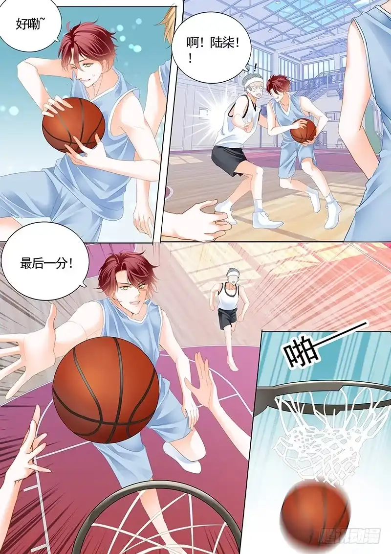 《霸道小叔，请轻撩！》公平竞争追安筠 第8页