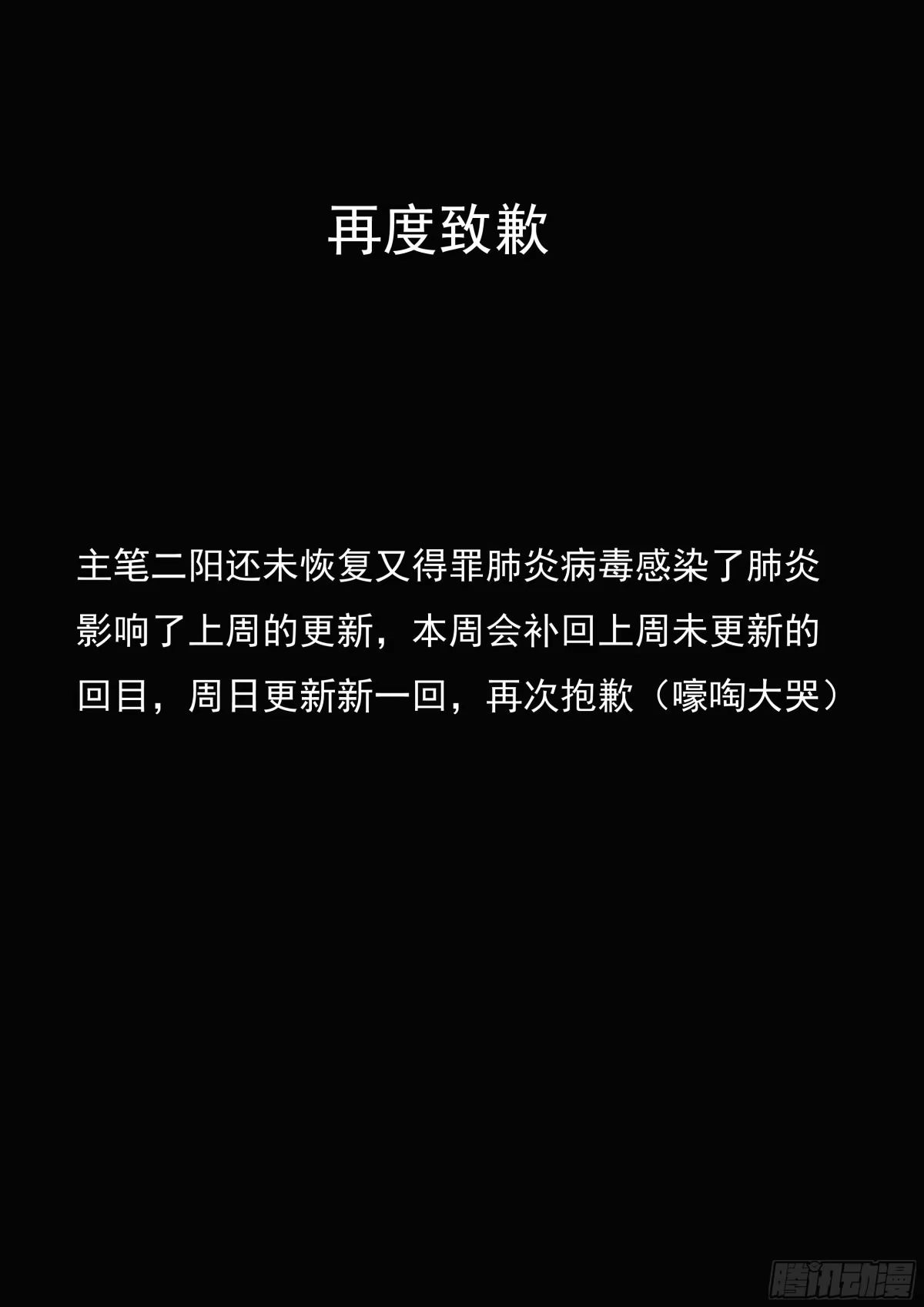 《霸道小叔，请轻撩！》嫁给七叔叔 第15页