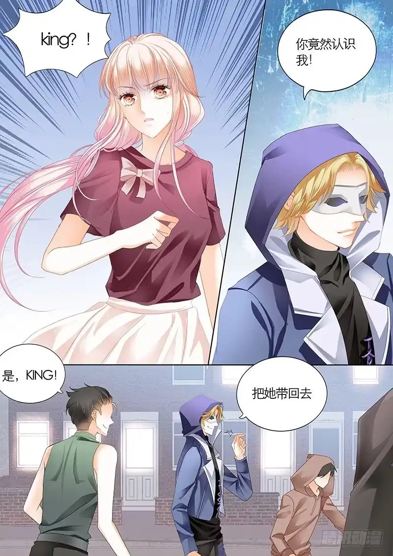 《霸道小叔，请轻撩！》陆柒，我厉穆军来救你了 第2页