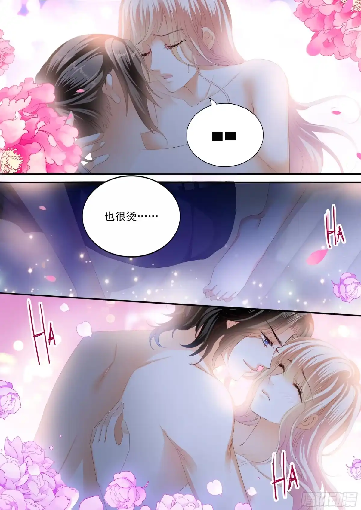 《霸道小叔，请轻撩！》展示主权 第8页
