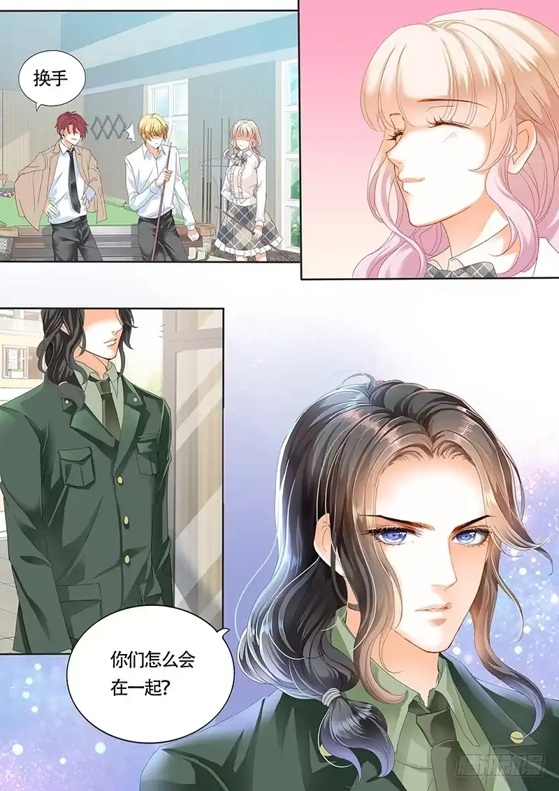 《霸道小叔，请轻撩！》靠，要不要这么夸张？！ 第11页