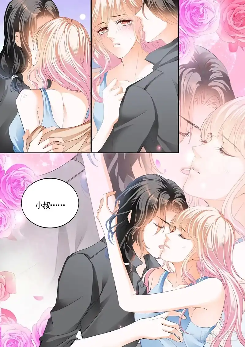 《霸道小叔，请轻撩！》庆祝，终于把你给吃了 第6页