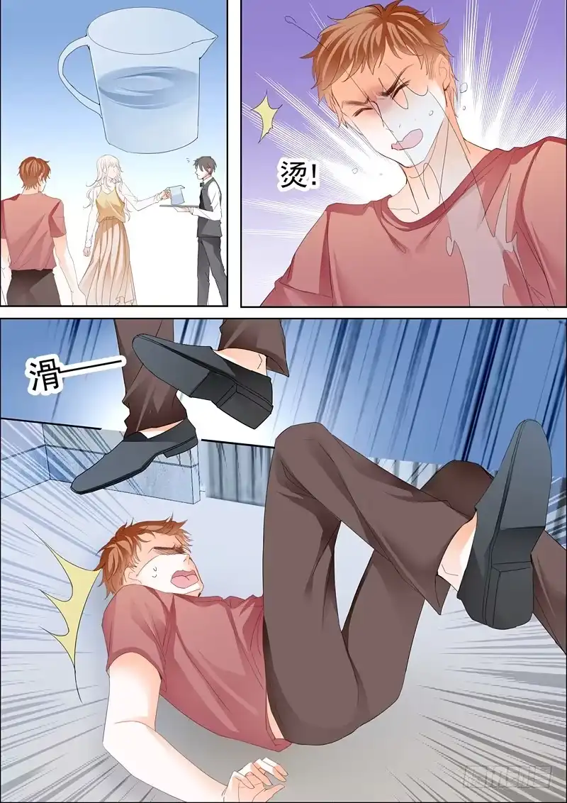 《霸道小叔，请轻撩！》偶遇安菁 第6页