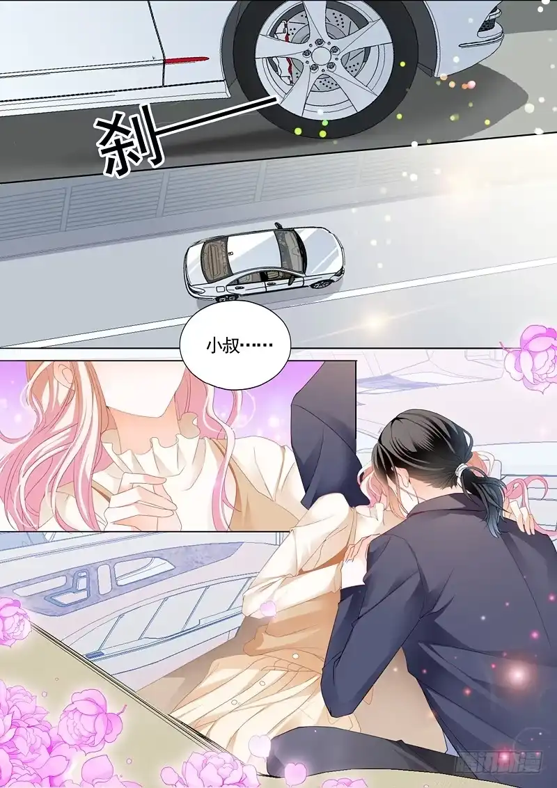 《霸道小叔，请轻撩！》放心等我回来 第9页