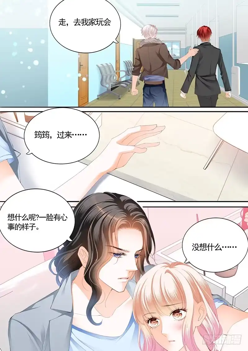 《霸道小叔，请轻撩！》撩拨小叔的下场 第5页
