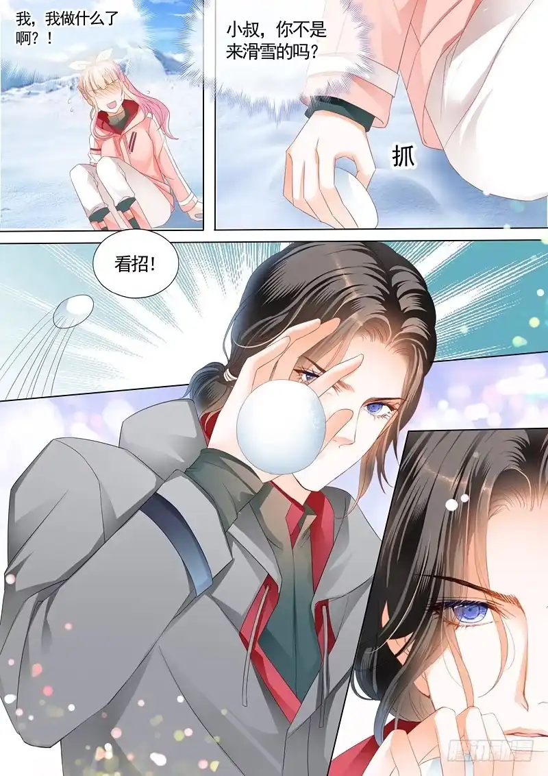 《霸道小叔，请轻撩！》本小姐收了你 第8页